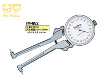 TECLOCK內卡規IM-882