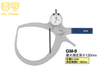 TECLOCK外卡規GM-8