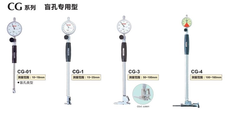 盲孔專用測缸規.jpg