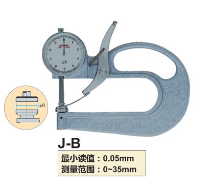 J-B測厚規.jpg