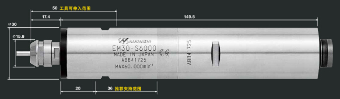 切割電主軸產品尺寸.jpg