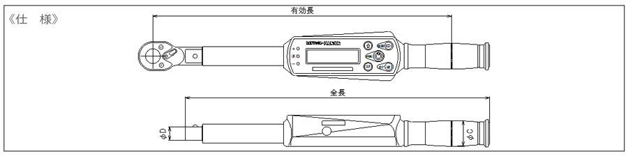 中村數顯扭力扳手.jpg