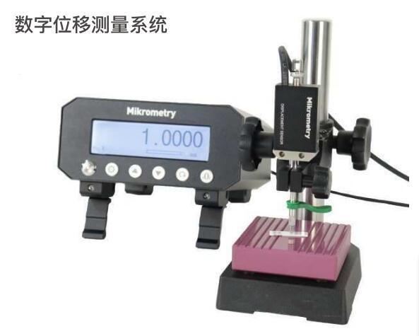 數字位移測量系統.jpg