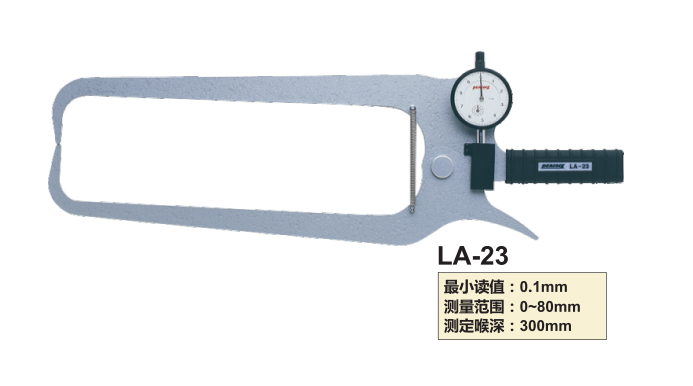 LA-23帶表外卡規.png